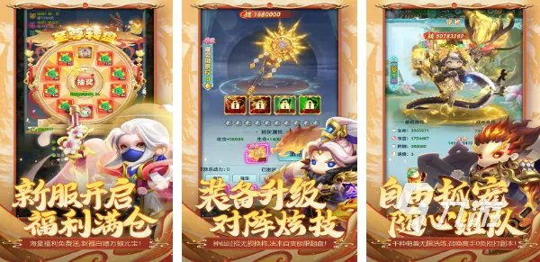 网络游戏公测排行榜推荐 热门的公测游戏大全2023