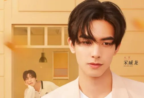 下一站是幸福演员表