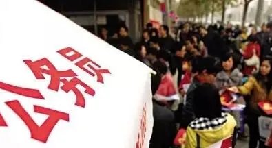 “人工智能”进入国考试卷了吗?