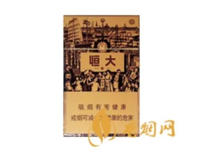 红双喜香烟价格表大全2022图片价格表汇总