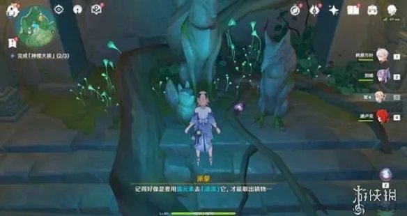 《原神》神樱大祓荒海任务怎么做 神樱大祓荒海任务攻略