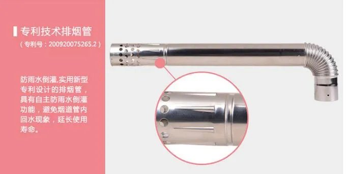 燃气热水器安装流程及安装图