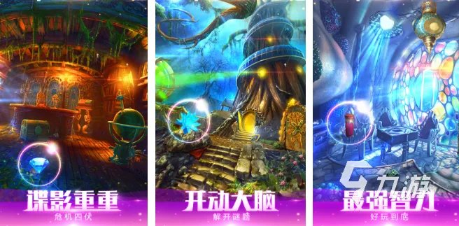 密室逃脱绝境系列有哪些 10款密室逃脱手游推荐2023