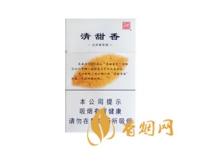 娇子香烟多少钱一包价钱和图片 娇子香烟全部表图价格一览