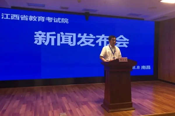 江西理科历年二本分数线是多少？