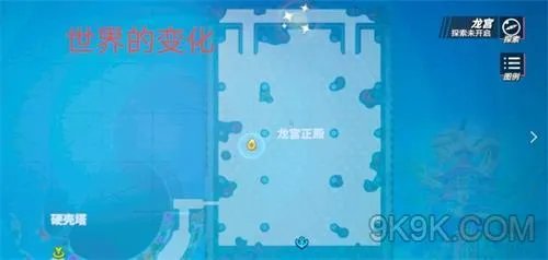 航海王热血航线鱼人岛图鉴最新大全一览