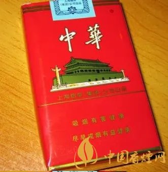 中华香烟多少钱一条 中华香烟价格表图大全集(11种)