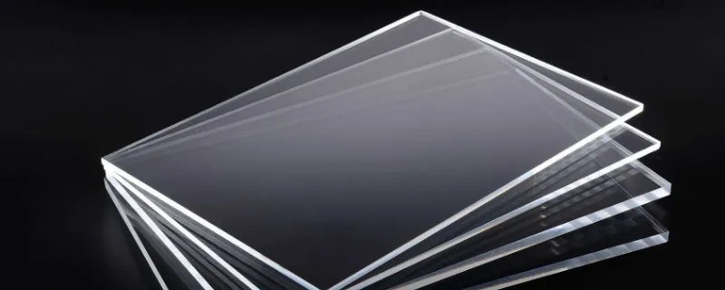 什么是有机玻璃