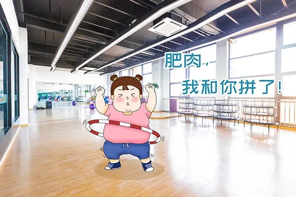 呼啦圈可以瘦肚子上的肉吗