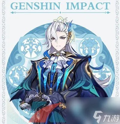 原神4.1版本复刻角色介绍