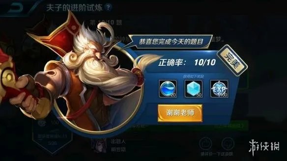 游戏里所说的普攻有一种通俗的说法是?夫子的进阶试炼答案