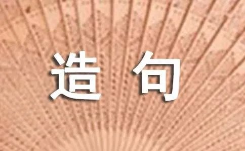 用仿佛的造句
