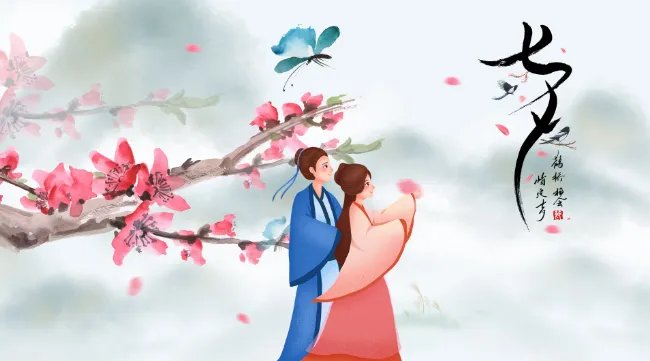 哪天是七夕 七夕节在什么时候几月几日