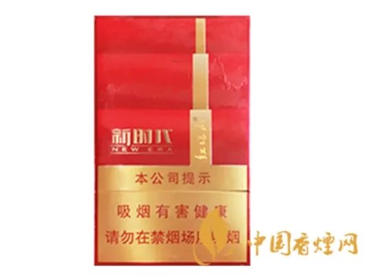 红塔山香烟价格表图片大全