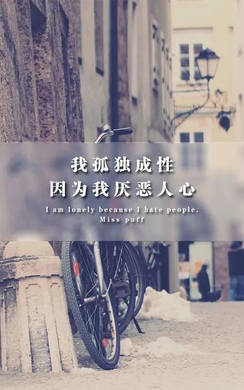 有什么带字的伤感图片？