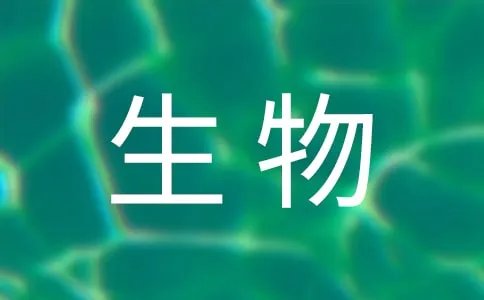 phb微生物学名词解释