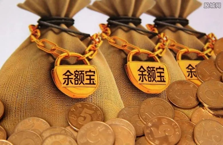 支付宝的余额宝怎么开通不了 可能是这个原因