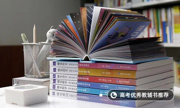 河南一学霸班学子610多分倒数第3