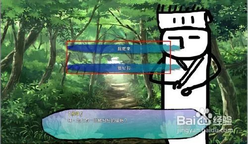 阿三的生存之道攻略