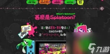 灵动喷射2中文版 喷射美少女2中文版本介绍