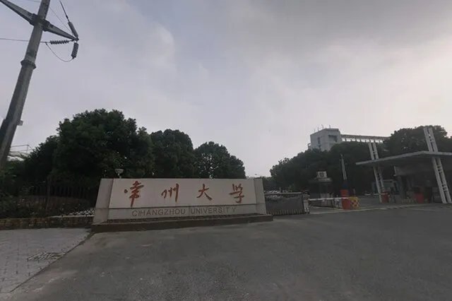 2023常州市大学排行 常州大学名单一览【大学名录】