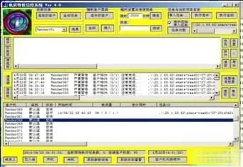 天河二号超级计算机 属于什么型计算机