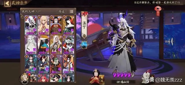 阴阳师nga玩家社区