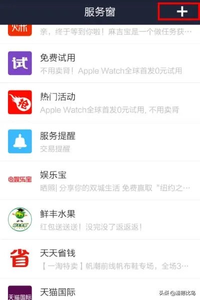 世纪联华会员卡怎么办