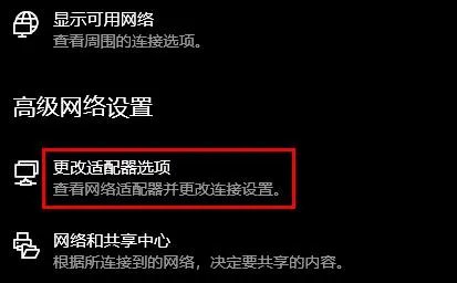 默认网关不可用什么原因详情