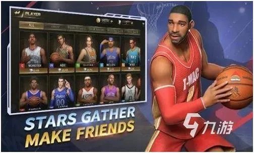 好玩的篮球游戏大全 热门的十款打篮球游戏推荐2023