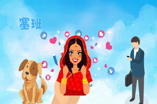 塞班是什么意思