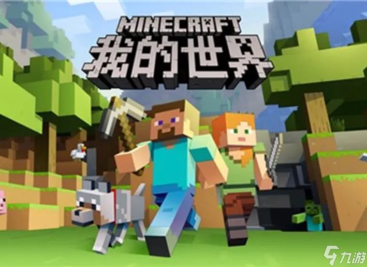 《我的世界》漏斗怎么用