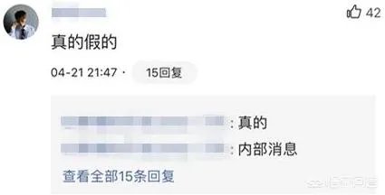 RNG新上单遭内部爆料，确认是来自YM的CJJ，他的实力如何？