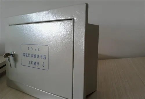 等电位端子箱的作用有哪些