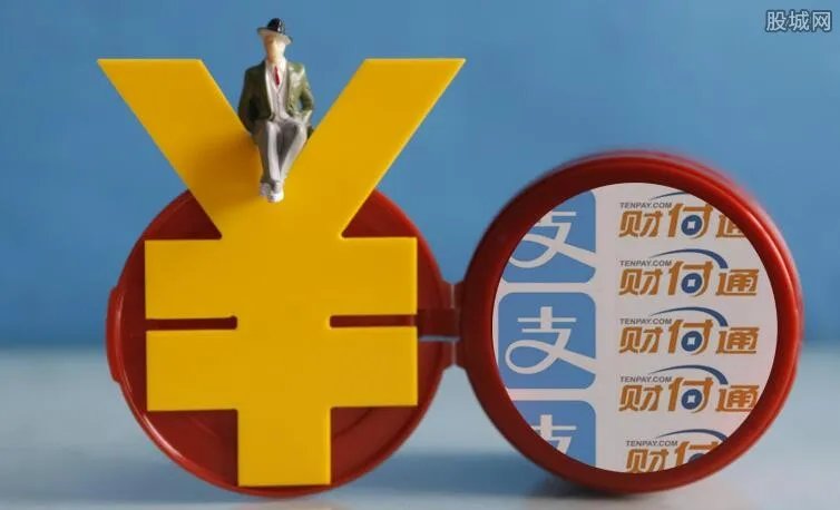 财付通违规被整改 具体违规内容是什么?