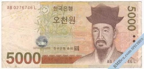 500万韩币等于多少人民币