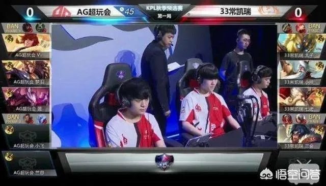 为何当年kpl亚军ag超玩会，如今却预选赛都没通过？