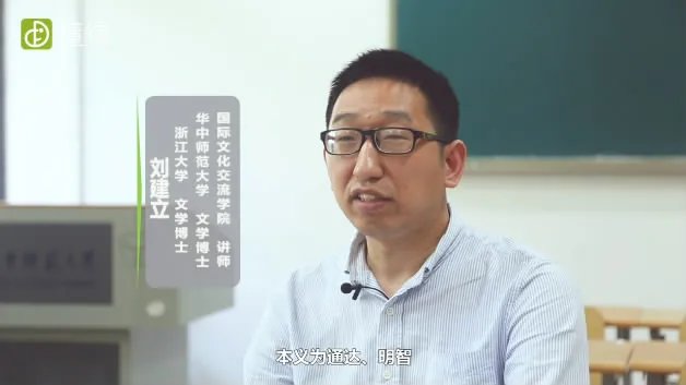 睿怎么读