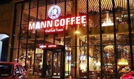 漫咖啡是哪个国家的牌子