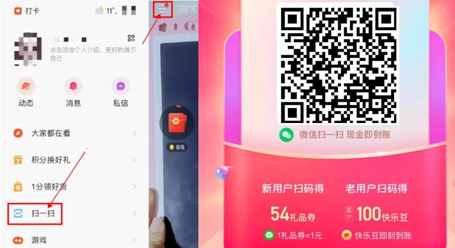 巨魔战将奥利给什么梗?