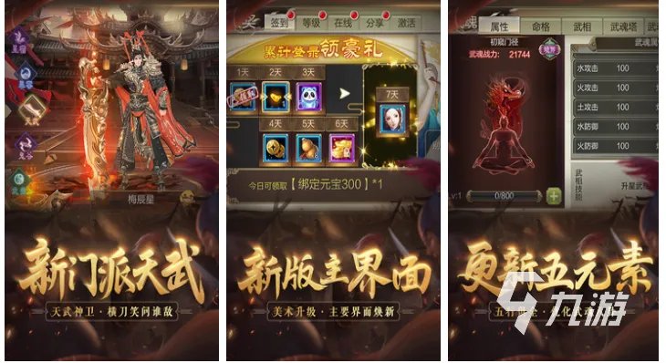 多人游戏有什么好玩的游戏 热门的多人游戏排行榜2023