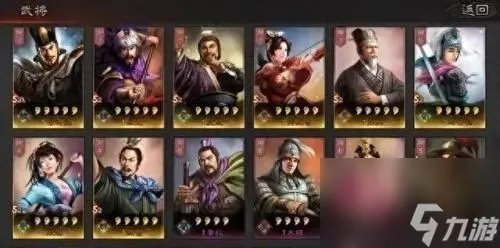 三国5秘籍 三国志5怎么开启秘籍