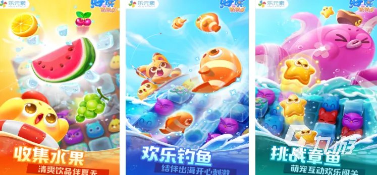 2023好玩的单机游戏女生推荐有什么 有趣的单机女生游戏推荐