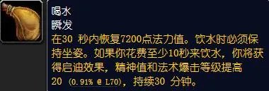 魔兽世界骨鱼汤烹饪图纸哪里弄