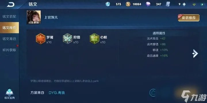 王者荣耀上官婉儿怎么玩好国服上官婉儿顶尖教学