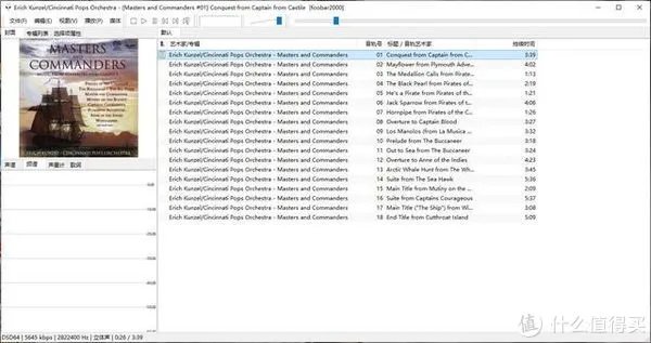CD的音质已经不行了，HIFI必须DSD？简单说说DSD到底是什么