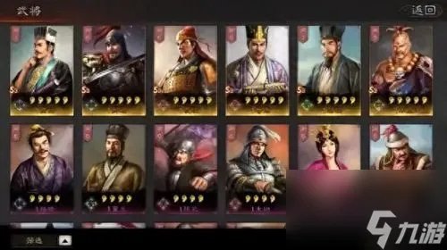 三国5秘籍 三国志5怎么开启秘籍