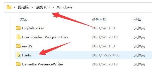 方正小标宋简体字体