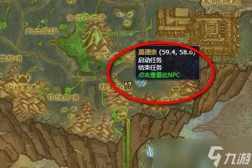 魔兽世界虚空幼龙任务攻略 魔兽世界虚空幼龙任务怎么做