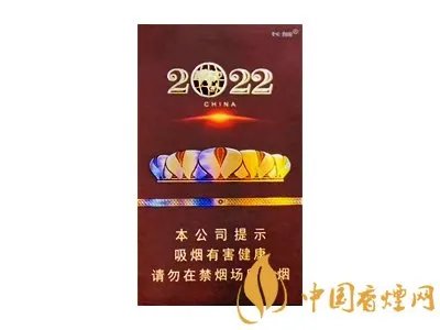 南京香烟价格表和图片2022最新价格